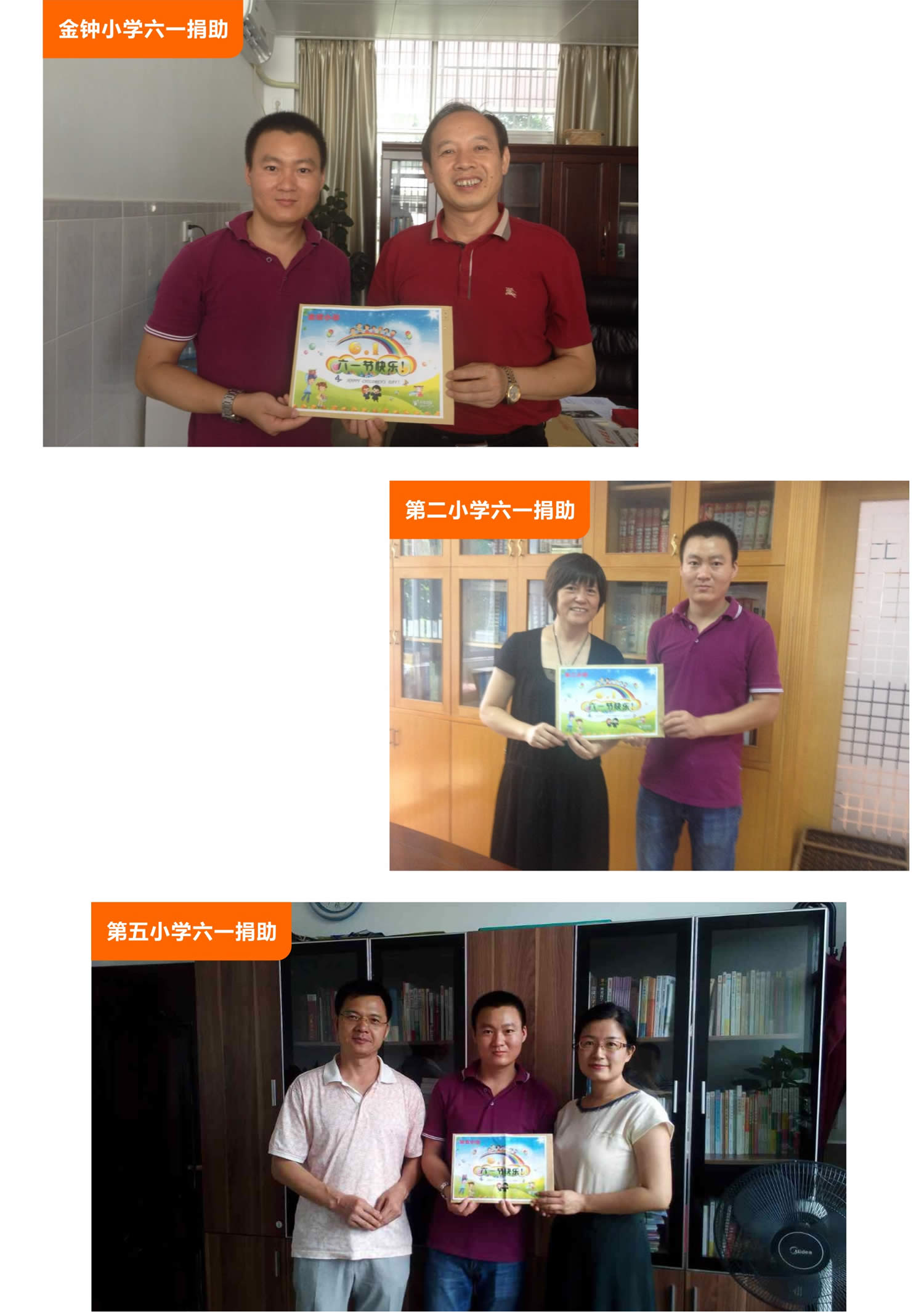 企业文化